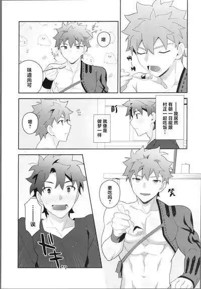 My Muramasain1LDK- 10