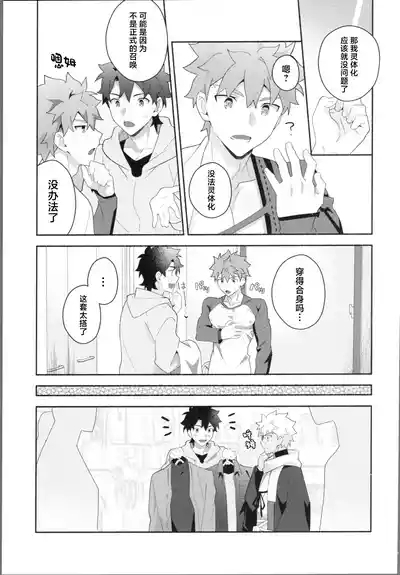 My Muramasain1LDK- 8