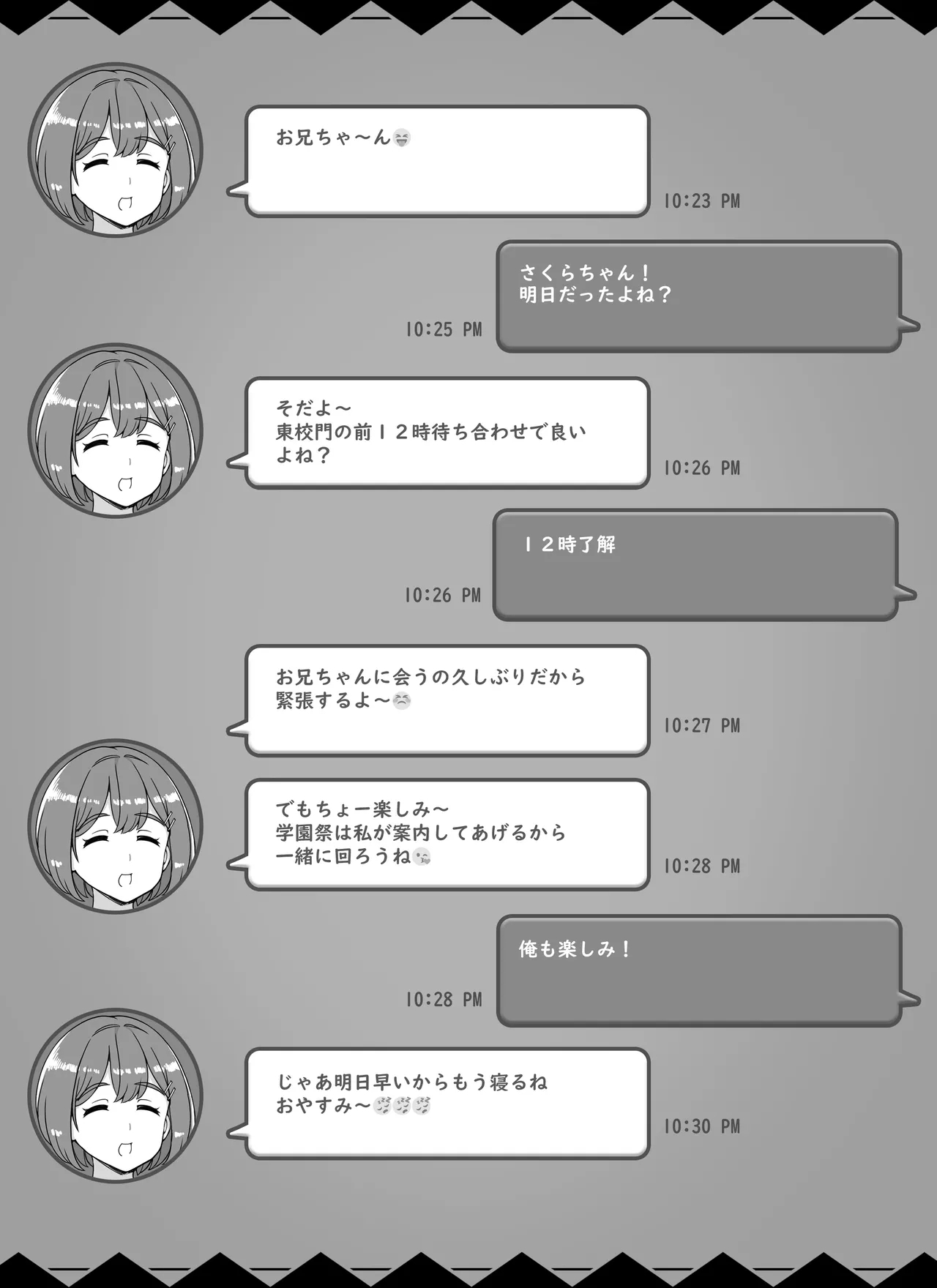 Fuuzoku Gakuensai e Youkoso! - Ichinichime - Page 2