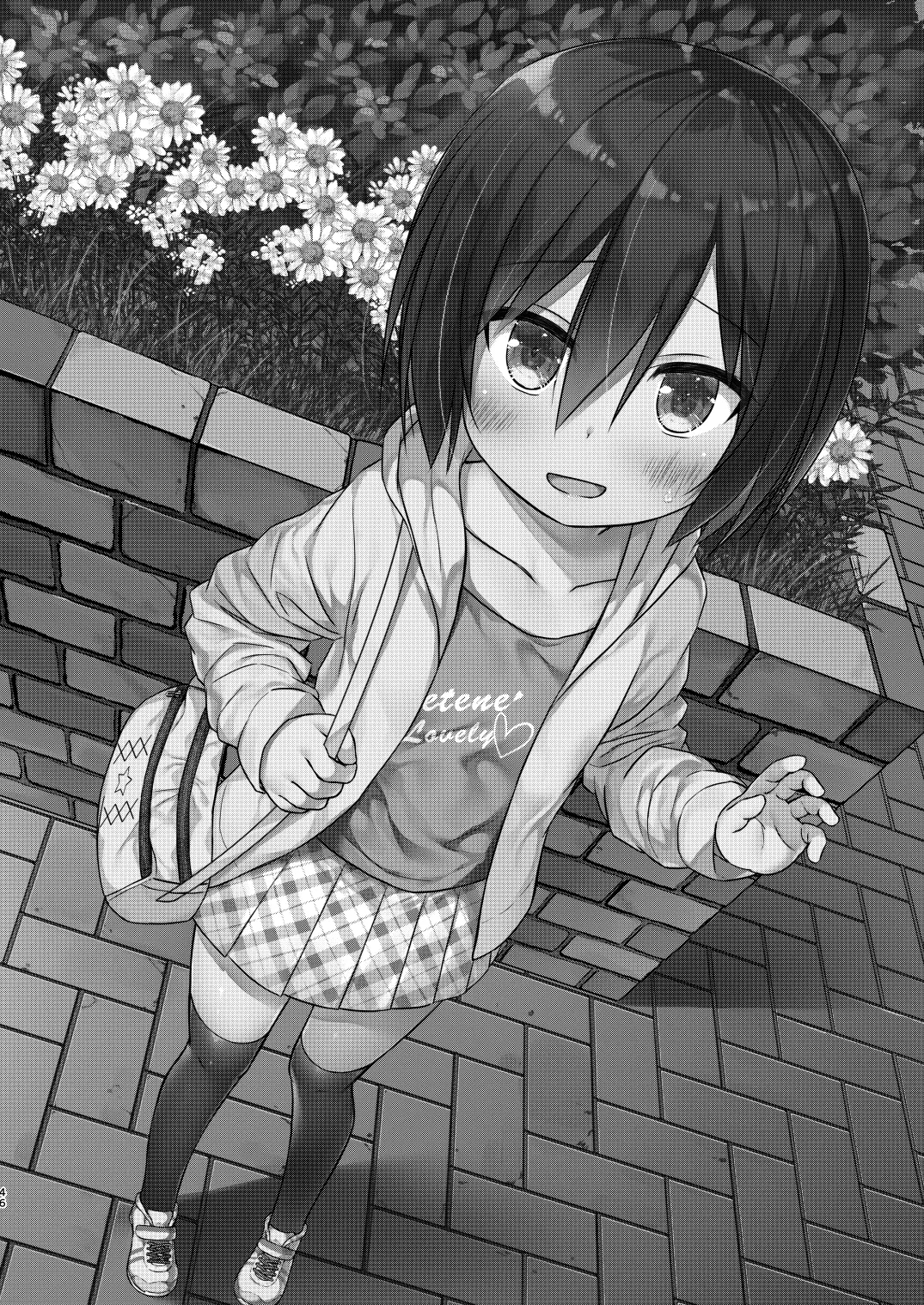 Chichi to Ani to Dorei na Watashi Soushuuhen 48