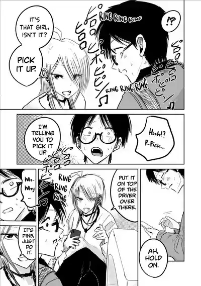Ueno-kun Has Been Developed Chapter 7 7