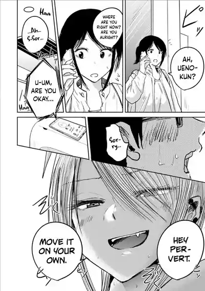 Ueno-kun Has Been Developed Chapter 7 8