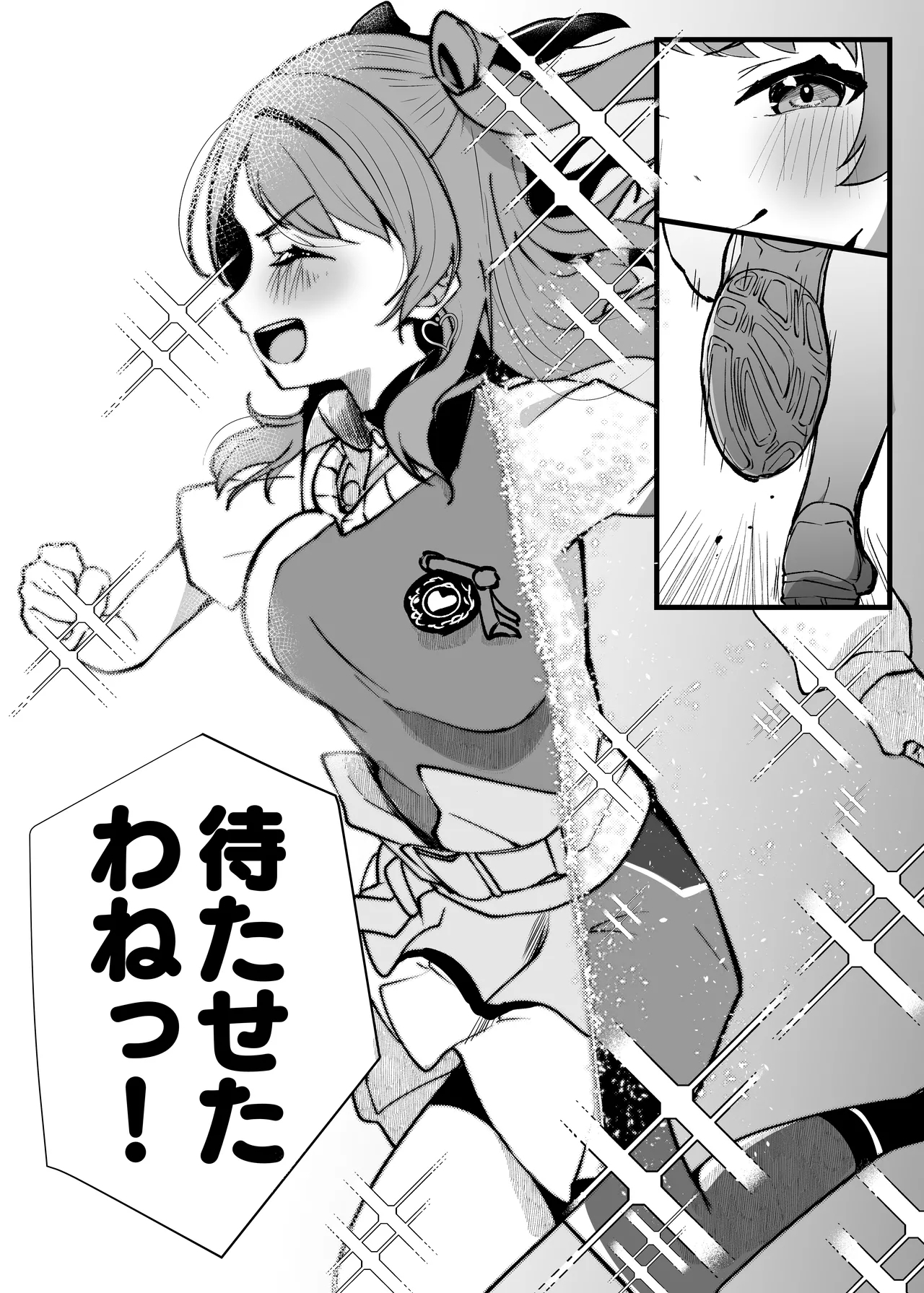 Ore ga Kanarazu Anata o Prima Stella ni Shimasu - Page 58