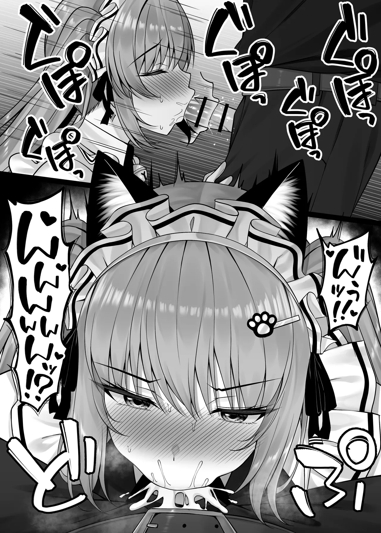 NIK○E Tanpen Manga-shuu + Omake 3