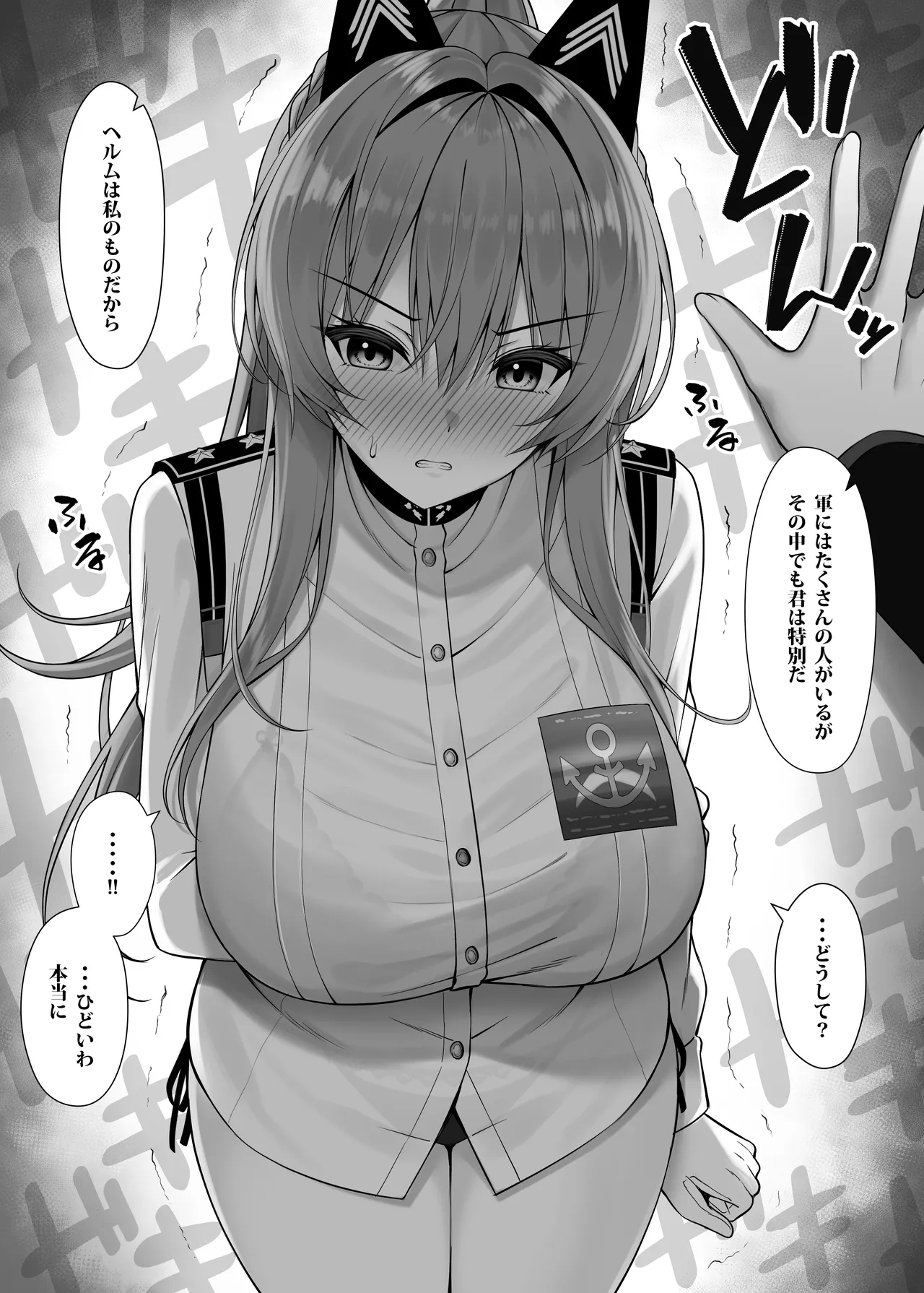 NIK○E Tanpen Manga-shuu + Omake 6