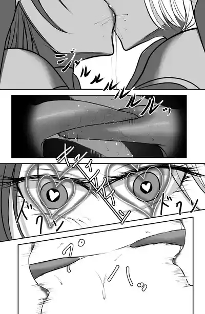 Seima no Tousougeki 7