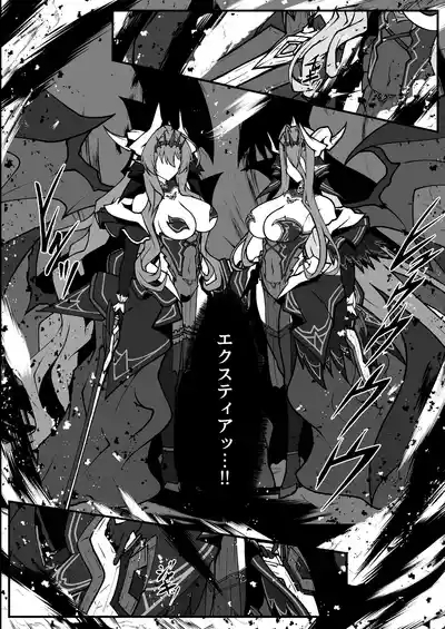 Twilight Obscura  Episode:01 From the Ashes of Darkness（Kouyoku Senki ExS-Tia） 4