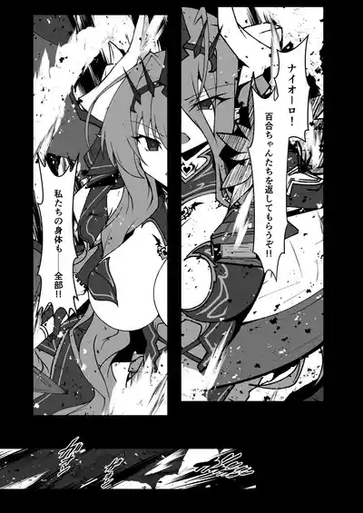 Twilight Obscura  Episode:01 From the Ashes of Darkness（Kouyoku Senki ExS-Tia） 5