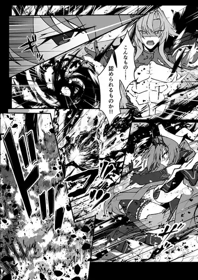 Twilight Obscura  Episode:01 From the Ashes of Darkness（Kouyoku Senki ExS-Tia） 9