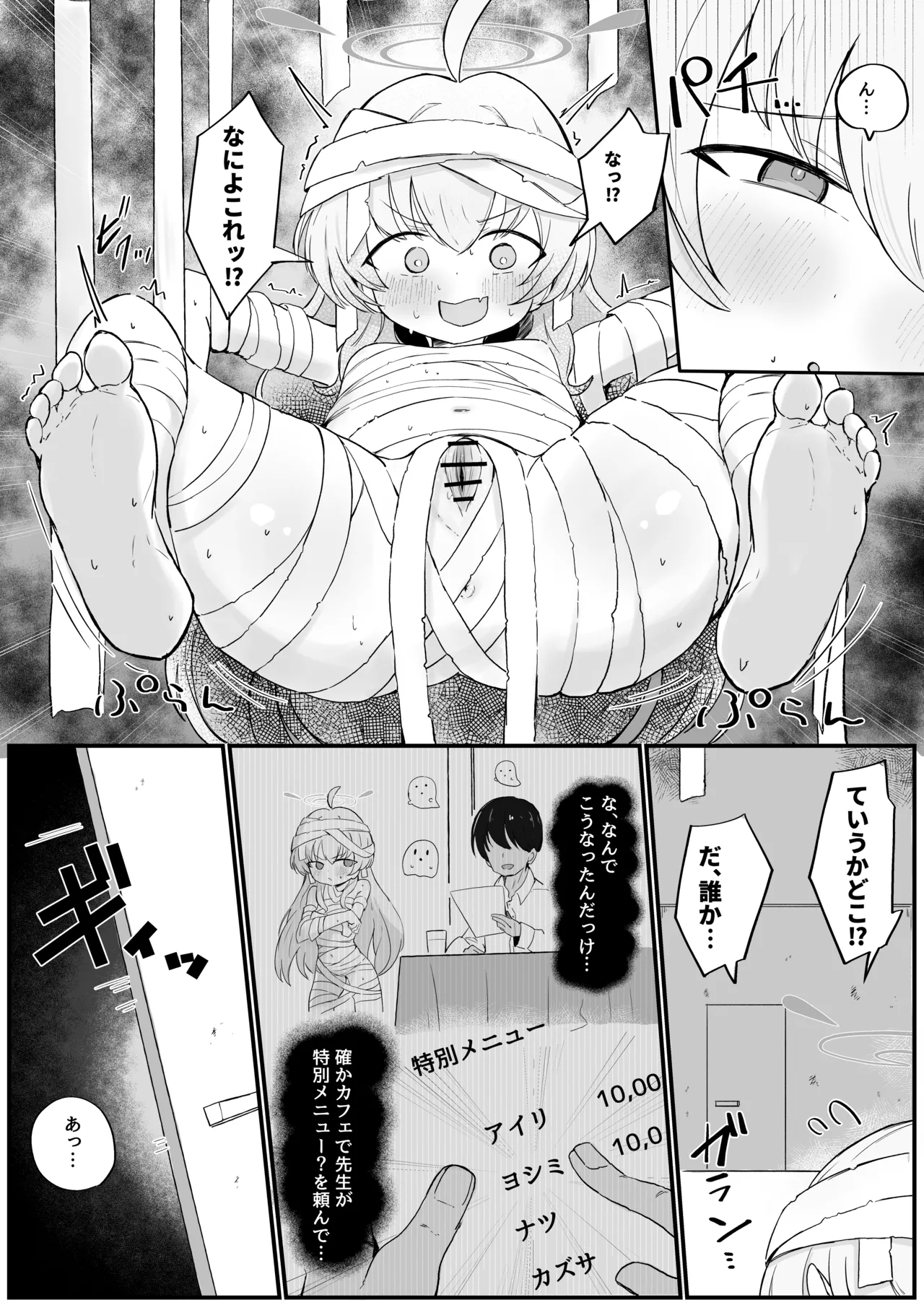 ヨシミ 1