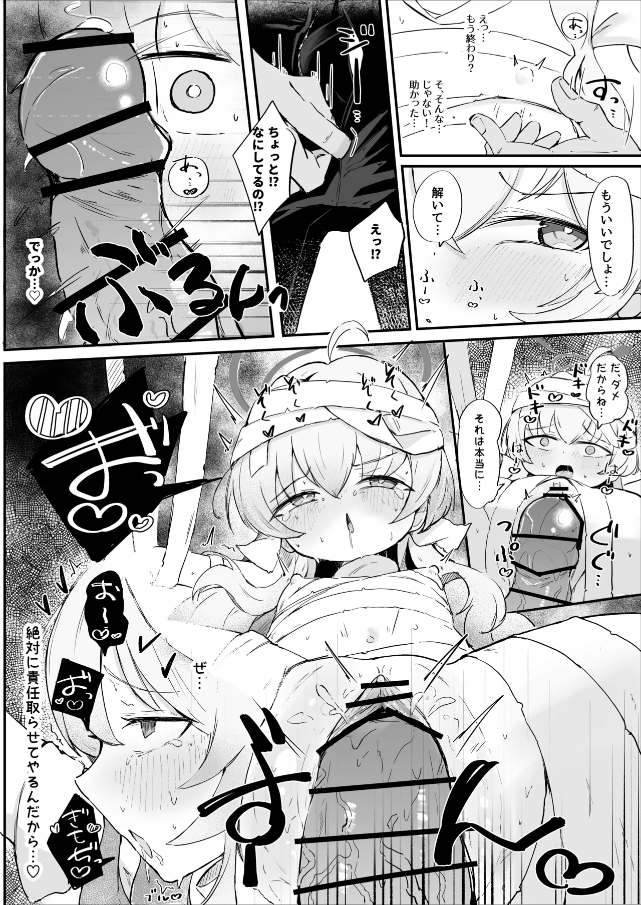 ヨシミ 4