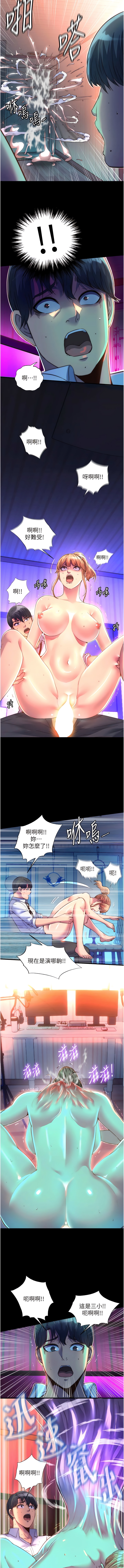 禁锢之欲 | 禁錮之慾 1-63 END 123
