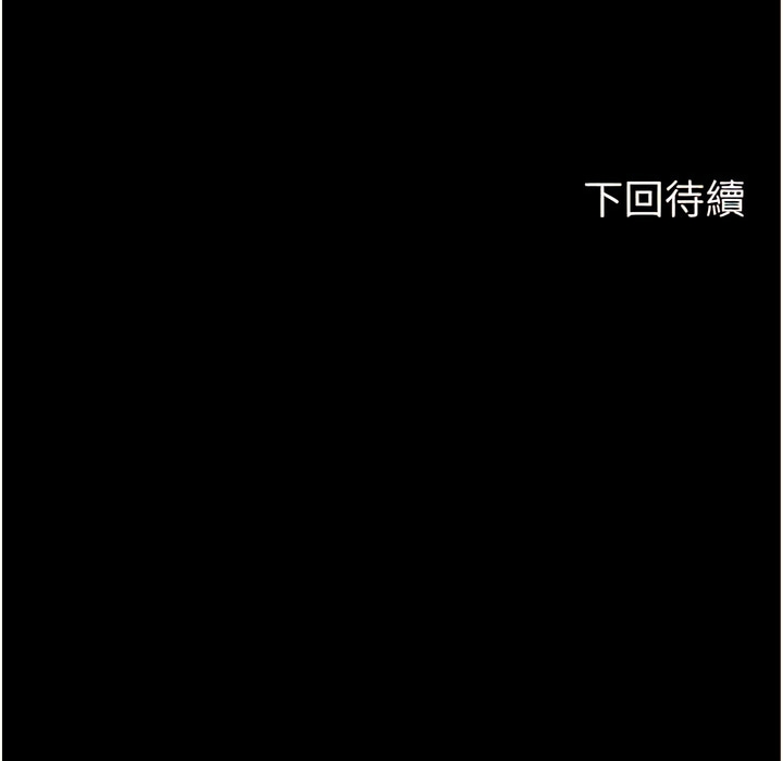 禁锢之欲 | 禁錮之慾 1-63 END 145