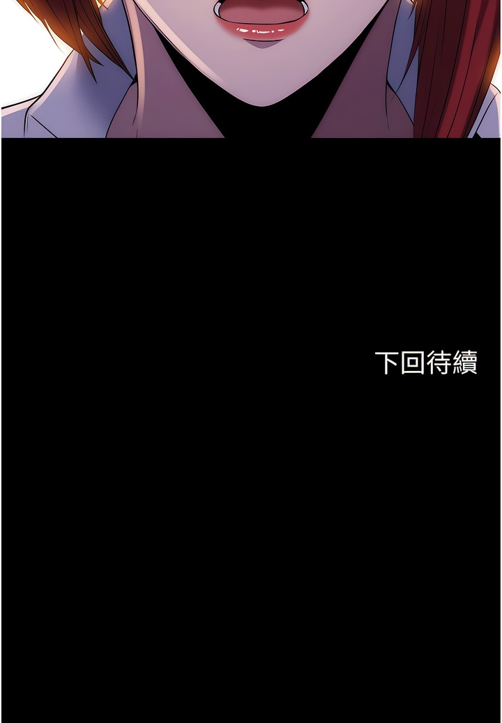 禁锢之欲 | 禁錮之慾 1-63 END 167