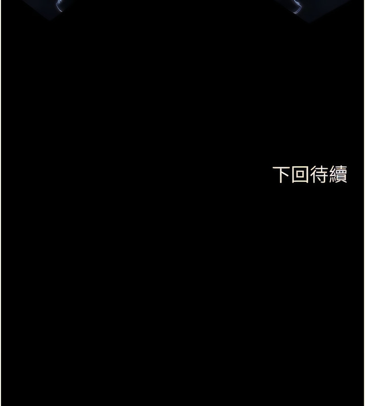 禁锢之欲 | 禁錮之慾 1-63 END 20