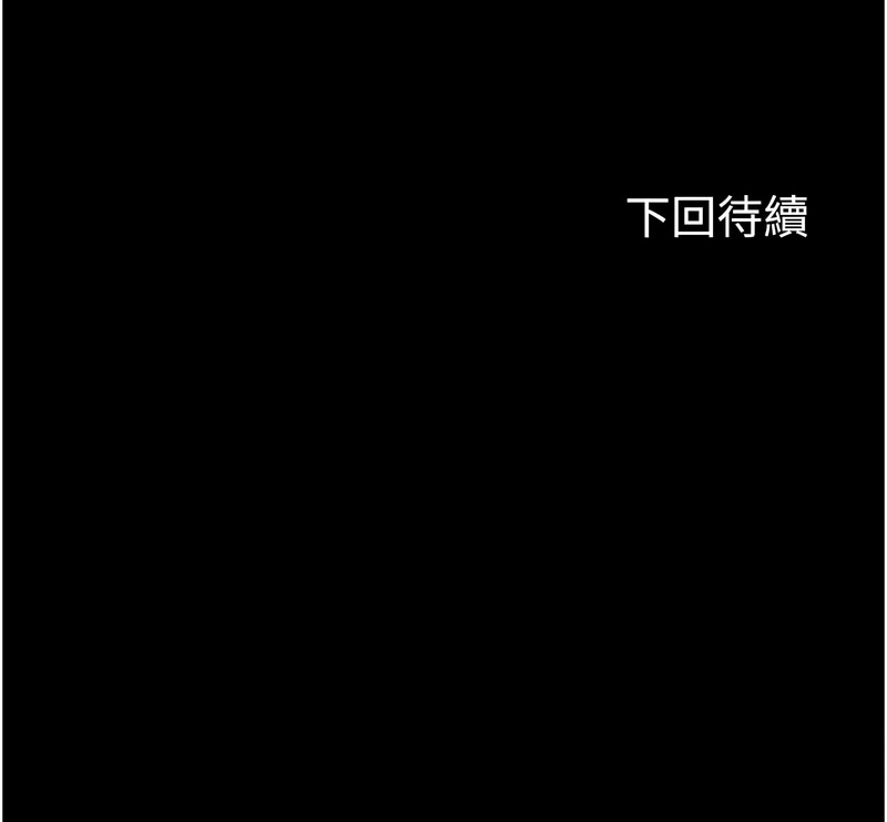 禁锢之欲 | 禁錮之慾 1-63 END 396