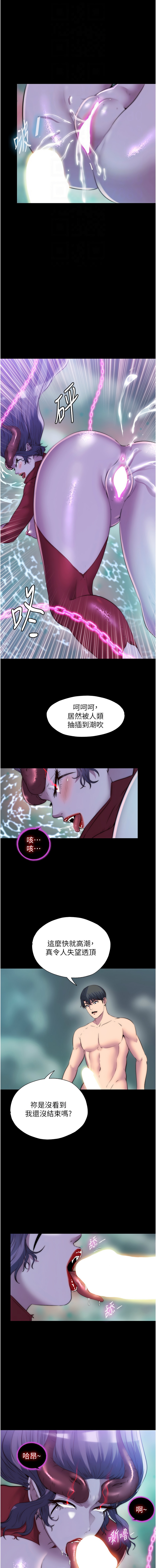 禁锢之欲 | 禁錮之慾 1-63 END 490