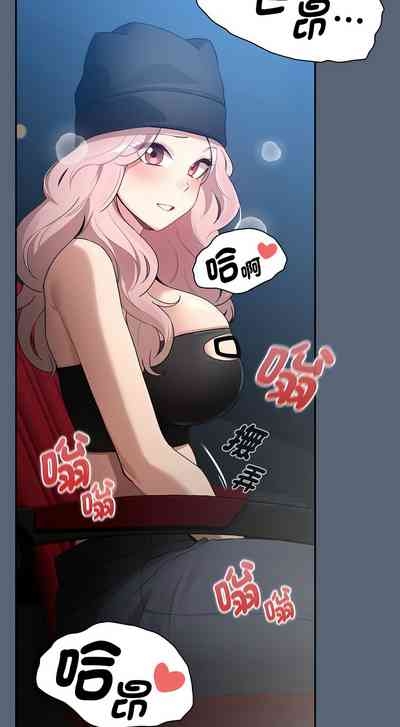 疫情期間的家教生活  | 疫情期间的家教生活 135-140 END 7