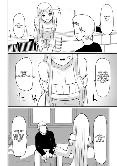 My Sadistic Kouhai Appreciates My Useless Ejaculation 10