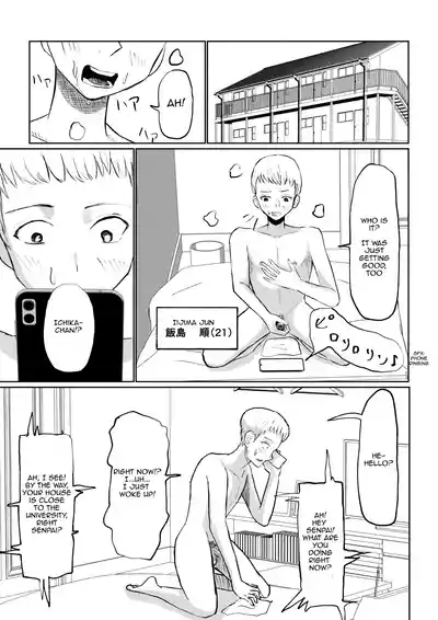 My Sadistic Kouhai Appreciates My Useless Ejaculation 3