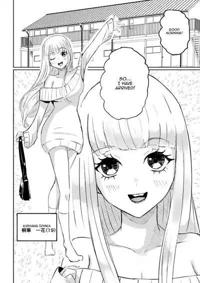My Sadistic Kouhai Appreciates My Useless Ejaculation 4