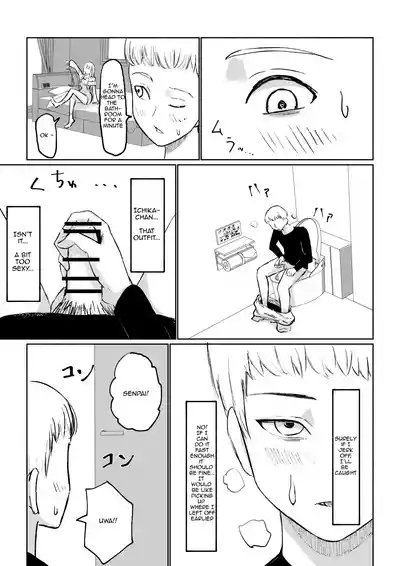 My Sadistic Kouhai Appreciates My Useless Ejaculation 7