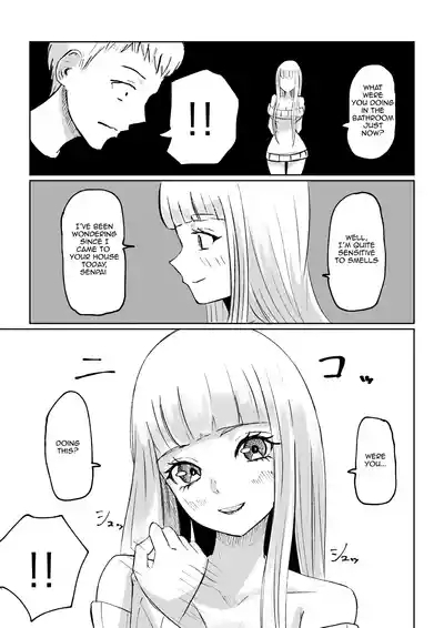 My Sadistic Kouhai Appreciates My Useless Ejaculation 9