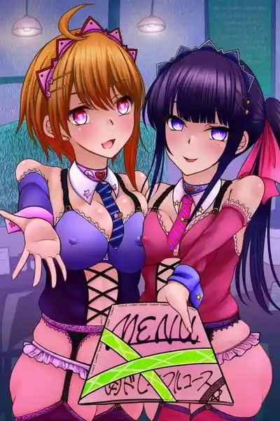 看板娘たちを俺専用の肉便器にした話。見つめるだけで女を即発情させられる力を手に入れた! 2