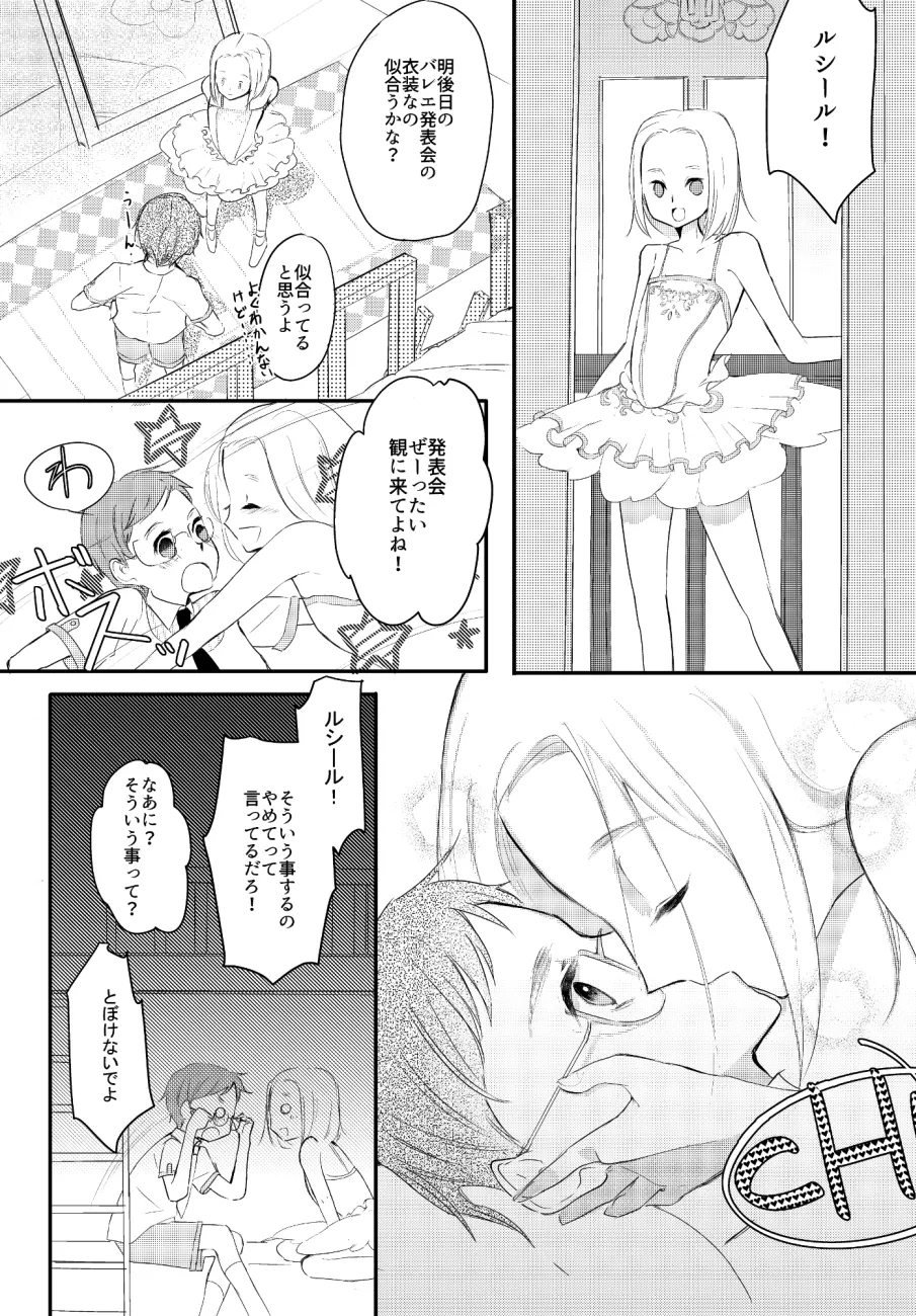 LITTLE DANCER - Page 10