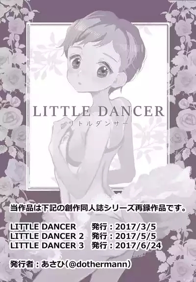 LITTLE DANCER 2