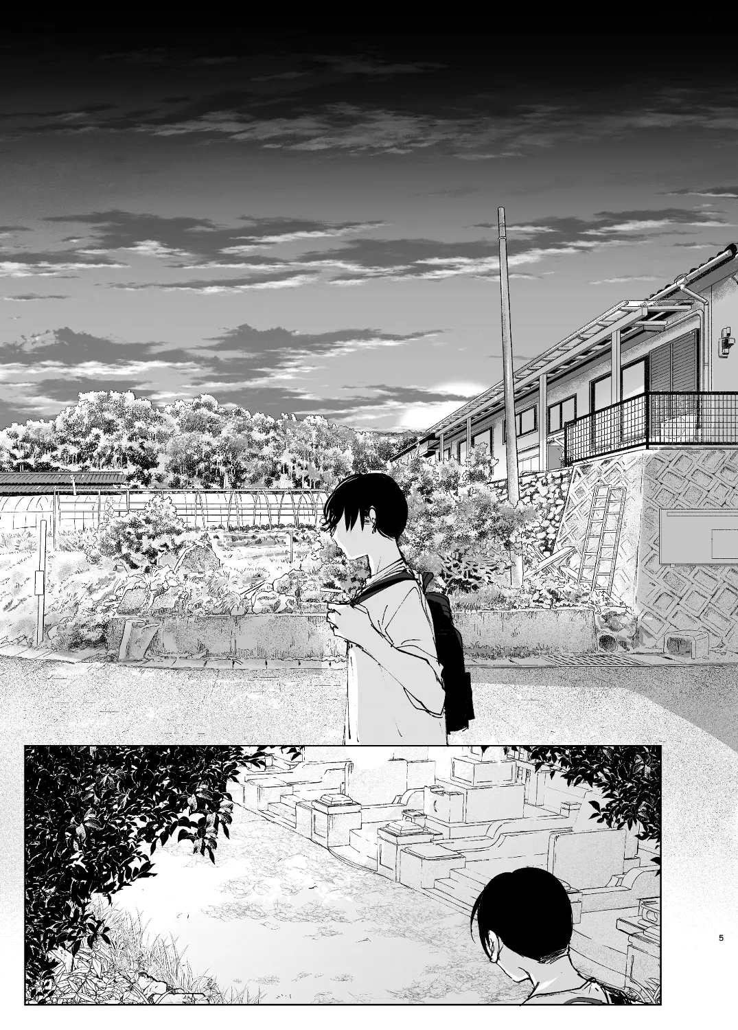 なかにしゆうた - ものがたりのように - Page 3
