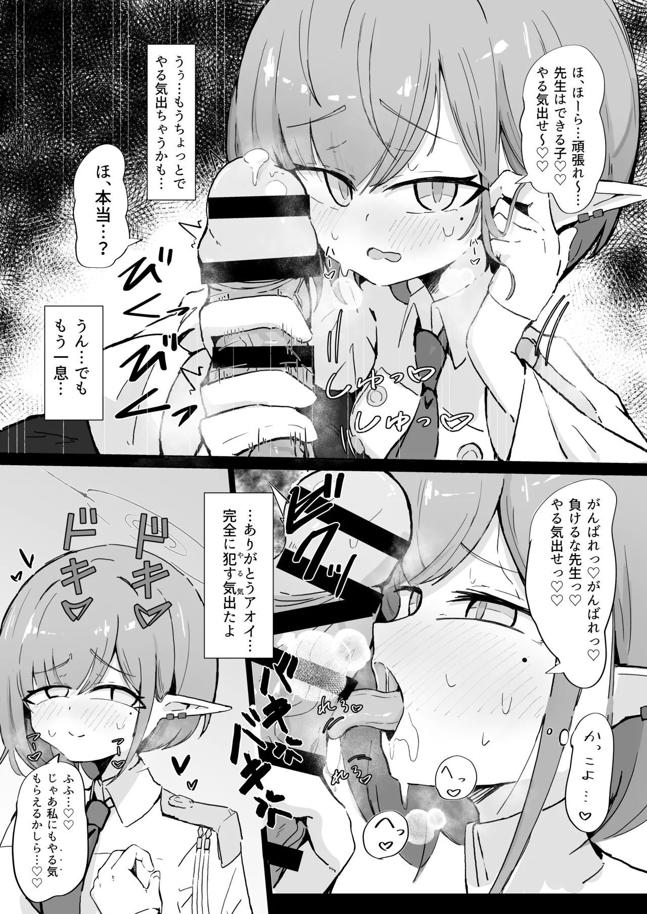 アオイ 1