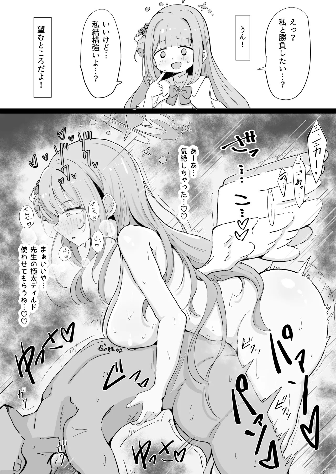 ミカ 1