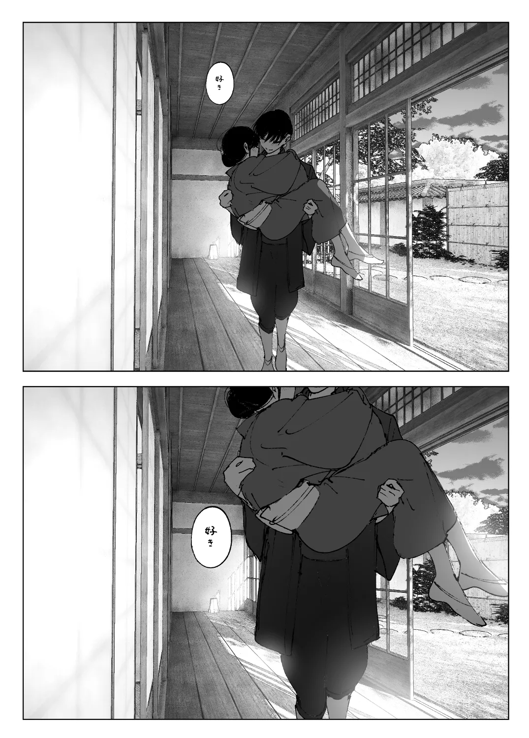 なかにしゆうた - ものがたりのように - Page 108