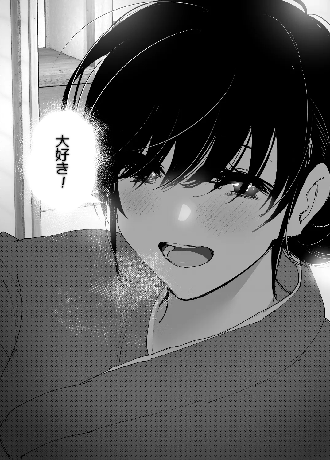 なかにしゆうた - ものがたりのように - Page 109