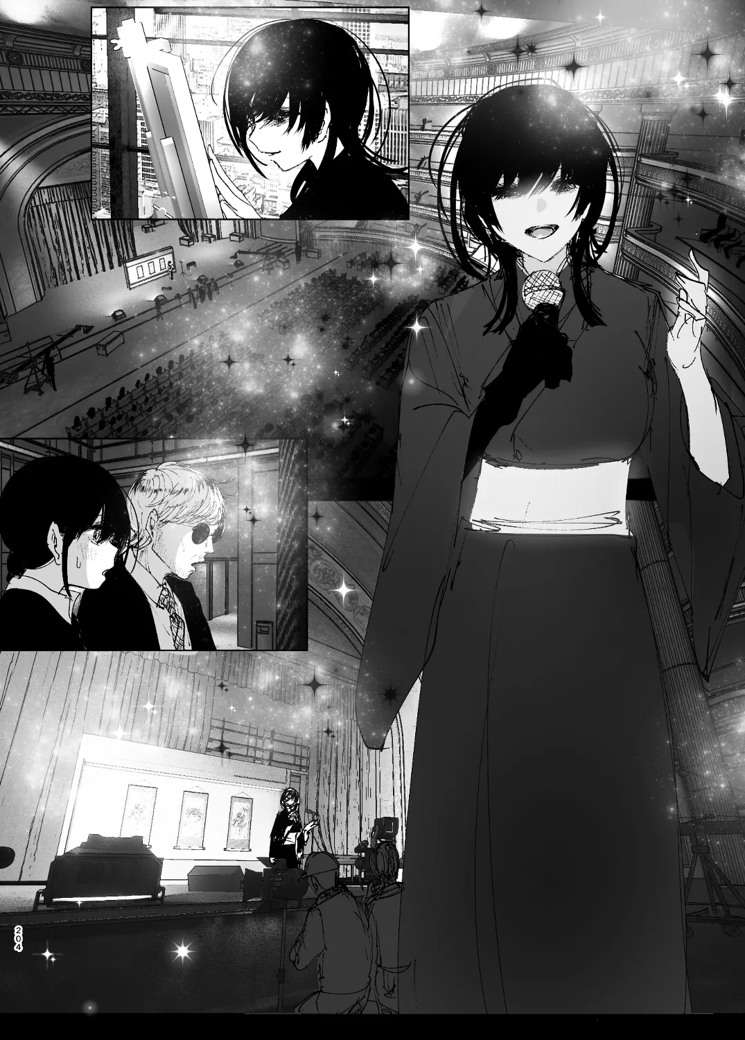 なかにしゆうた - ものがたりのように - Page 26