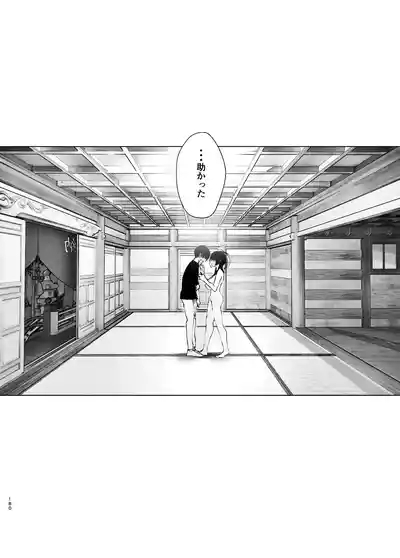 なかにしゆうた - ものがたりのように 2