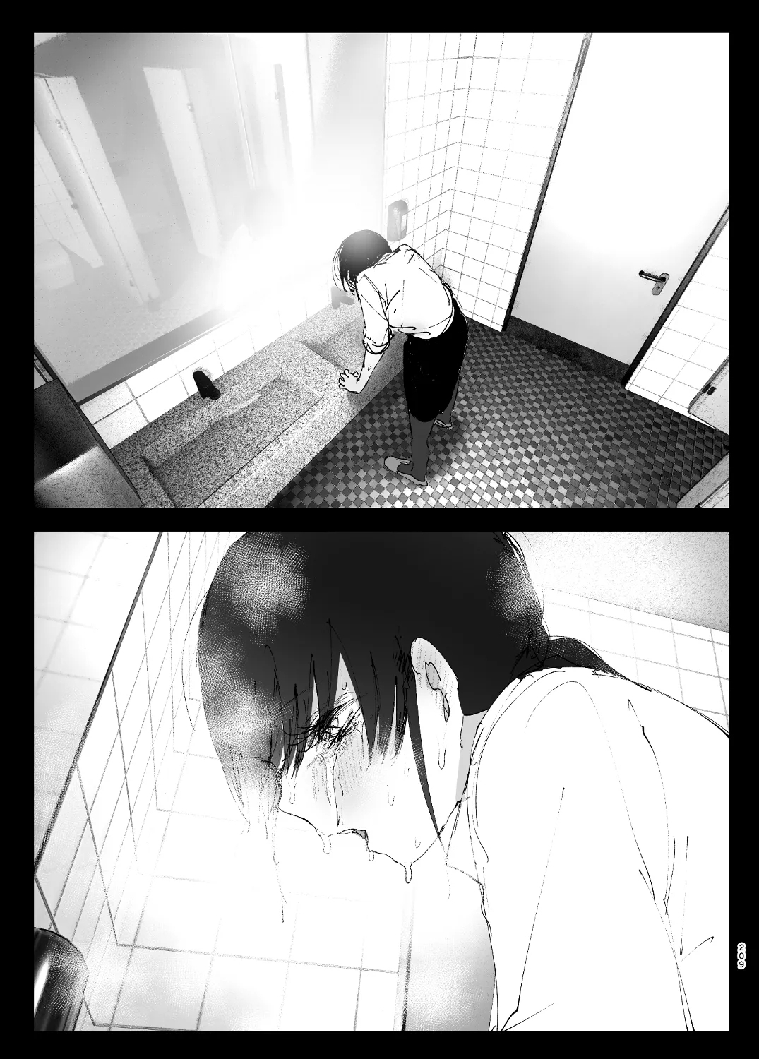 なかにしゆうた - ものがたりのように - Page 31