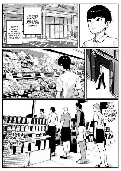 Kaiki! Binbin PheremoneThrob Pheromone Illness 4