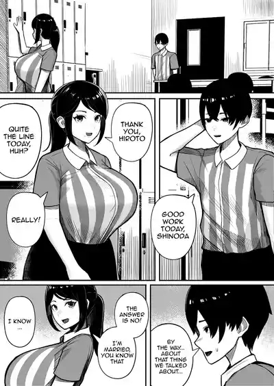 Kaiki! Binbin PheremoneThrob Pheromone Illness 7