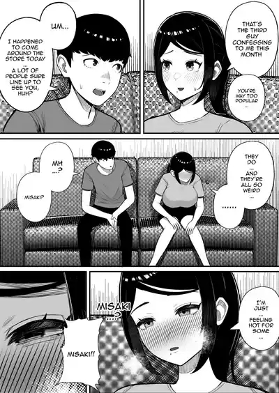 Kaiki! Binbin PheremoneThrob Pheromone Illness 8