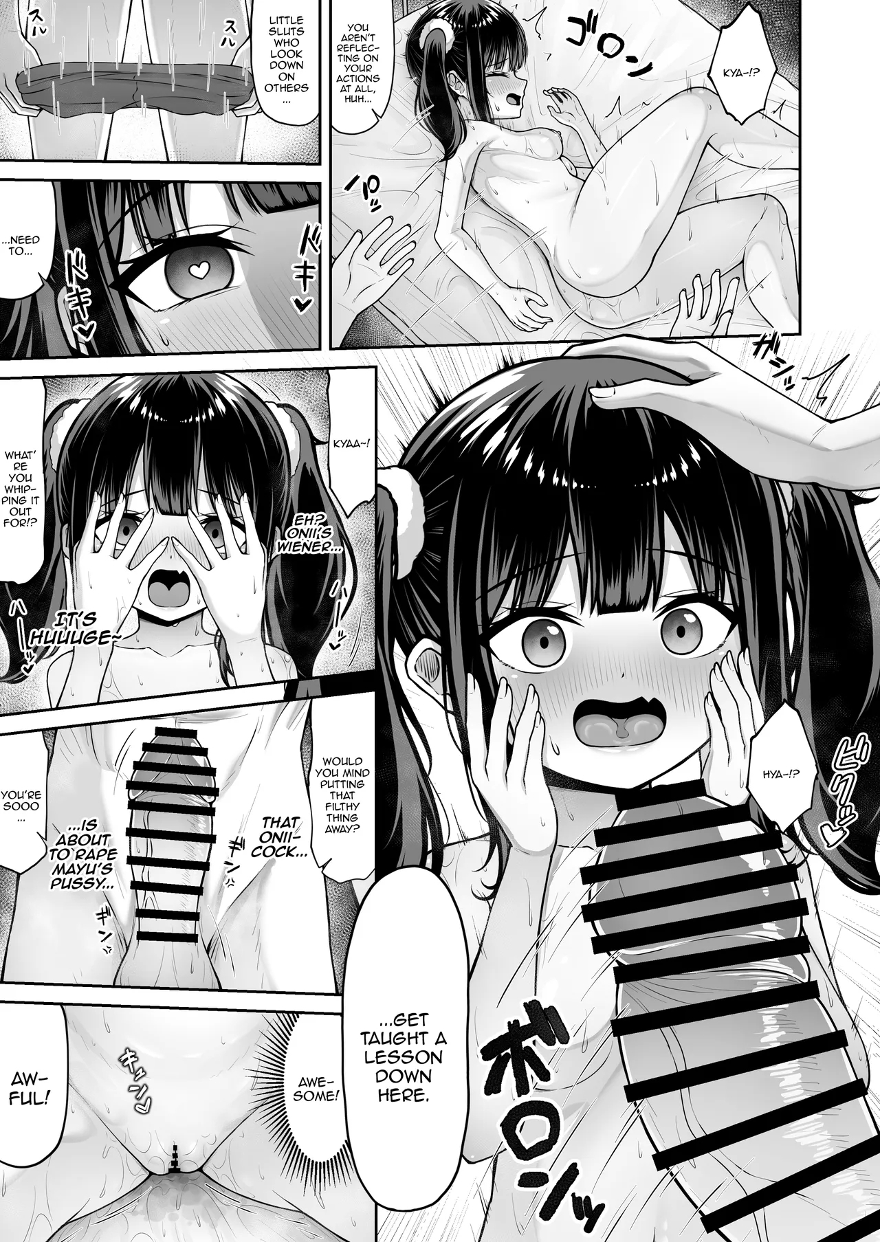 Uchi no Mesugaki Imouto wa Sunao janai  / My Bratty Little Sister Is Not Honest - First Part - Page 19