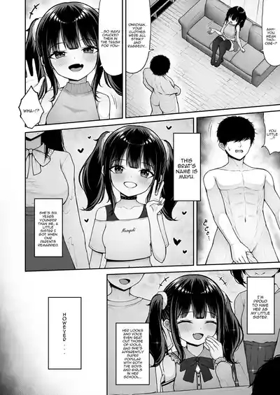 Uchi no Mesugaki Imouto wa Sunao janai  / My Bratty Little Sister Is Not Honest - First Part 4