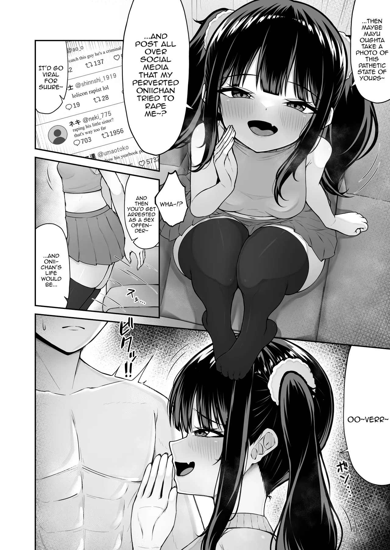 Uchi no Mesugaki Imouto wa Sunao janai  / My Bratty Little Sister Is Not Honest - First Part - Page 6