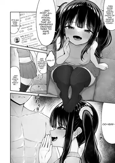 Uchi no Mesugaki Imouto wa Sunao janai  / My Bratty Little Sister Is Not Honest - First Part 6