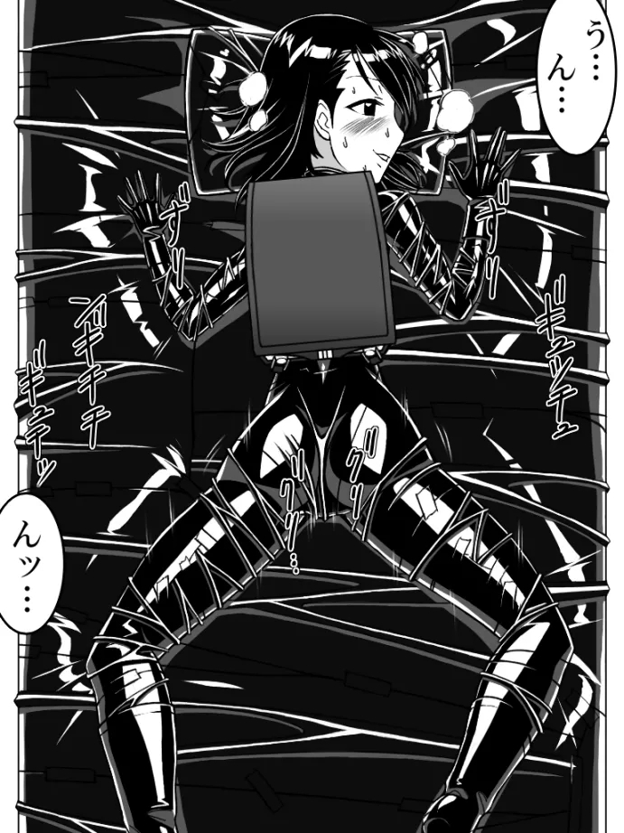 TMZF no Circle] Poly Fukuro Joshi - Page 12