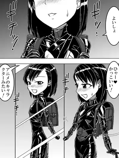 TMZF no Circle] Poly Fukuro Joshi 3