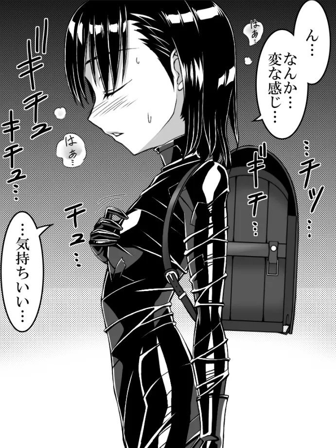 TMZF no Circle] Poly Fukuro Joshi - Page 4