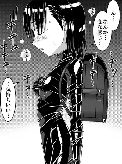 TMZF no Circle] Poly Fukuro Joshi 4