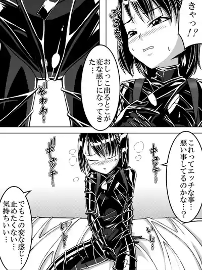 TMZF no Circle] Poly Fukuro Joshi 5